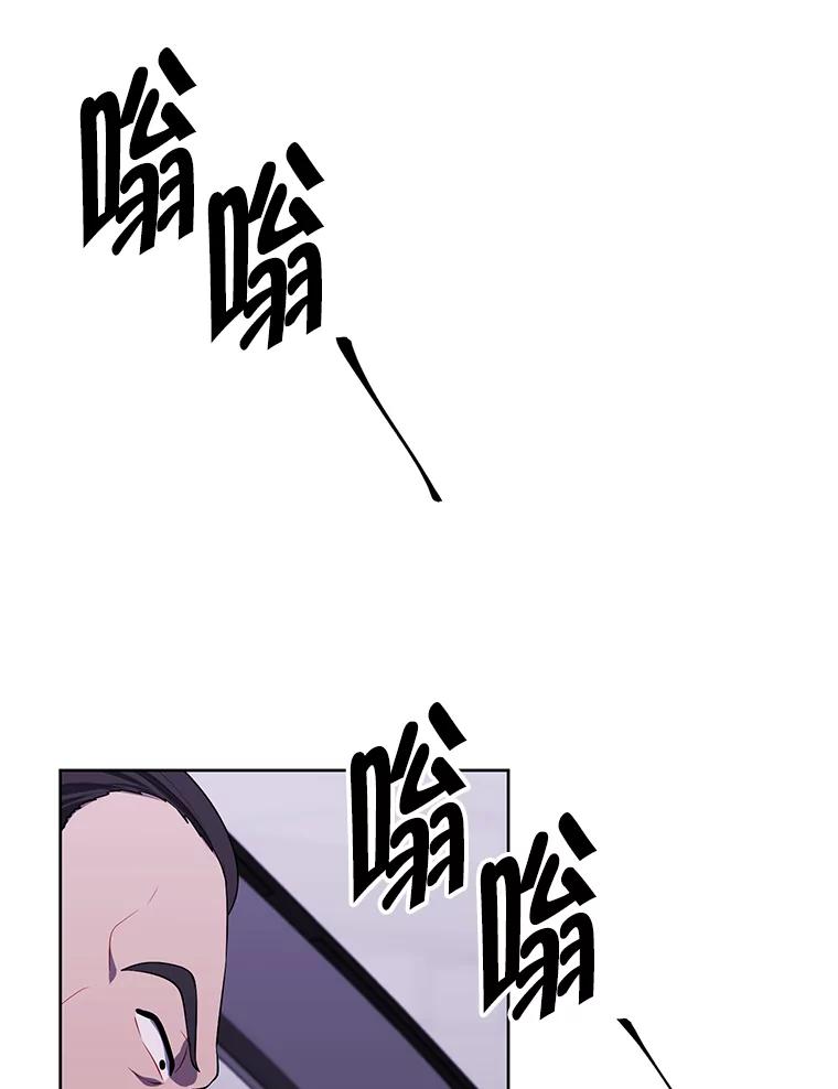 《我在小说里当无赖》107.杀人的起点 第7页