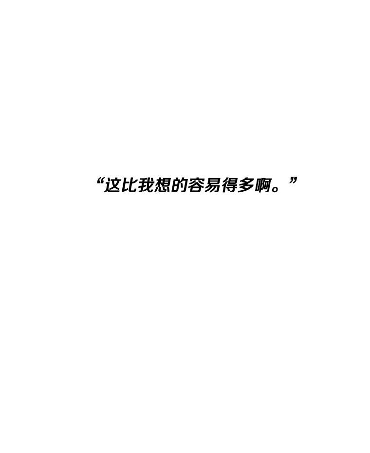 《我在小说里当无赖》107.杀人的起点 第115页