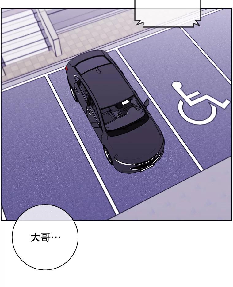 《我在小说里当无赖》107.杀人的起点 第30页
