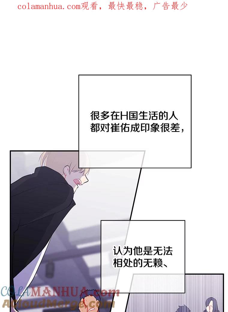 《我在小说里当无赖》9.训练 第1页