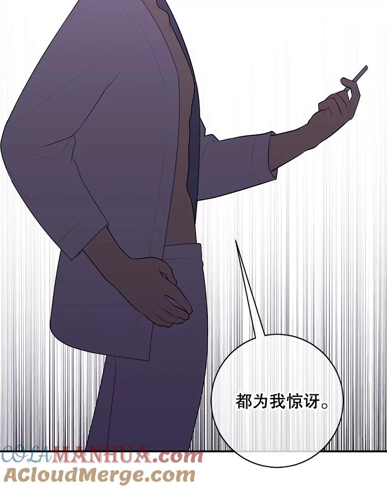 《我在小说里当无赖》9.训练 第51页