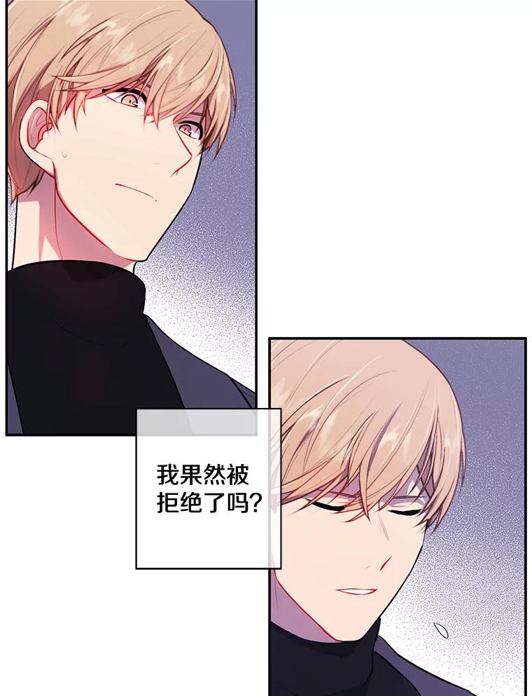 《我在小说里当无赖》9.训练 第11页