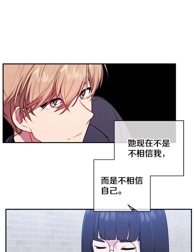 《我在小说里当无赖》9.训练 第8页