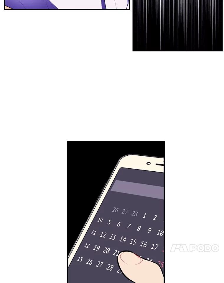 《我在小说里当无赖》9.训练 第49页