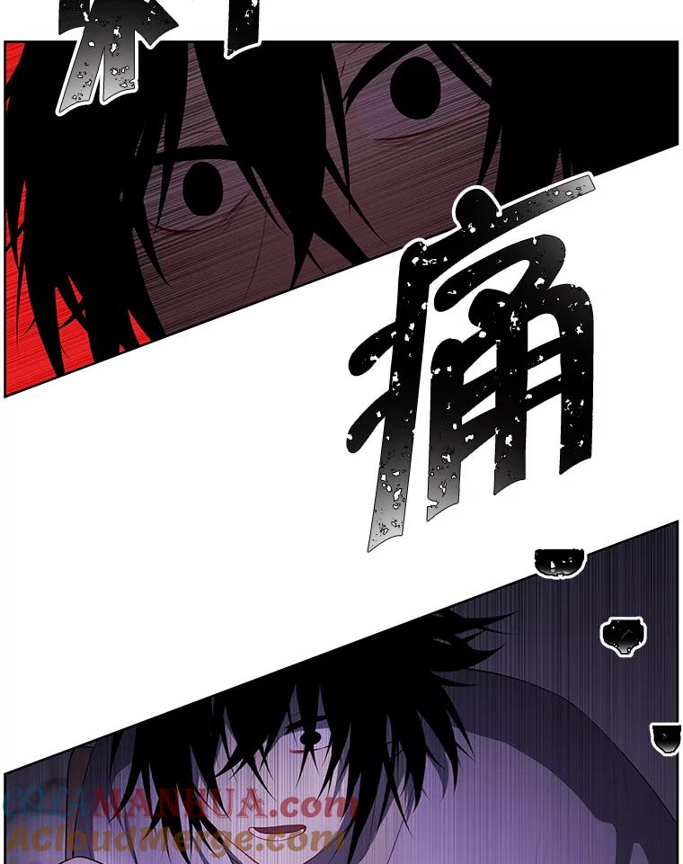 《我在小说里当无赖》108.醒酒汤 第25页