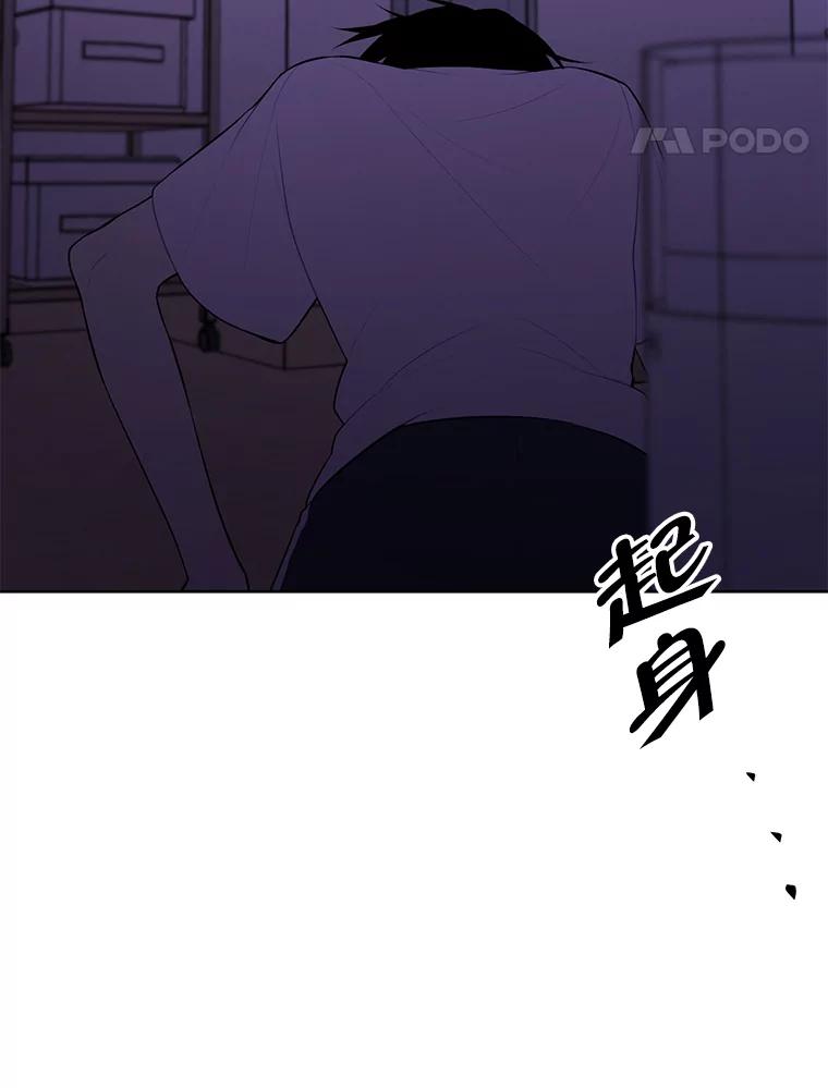 《我在小说里当无赖》108.醒酒汤 第52页