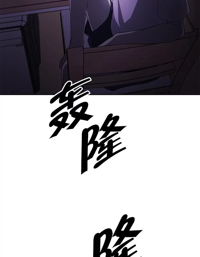 《我在小说里当无赖》108.醒酒汤 第12页