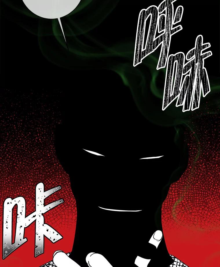 《我在小说里当无赖》108.醒酒汤 第34页