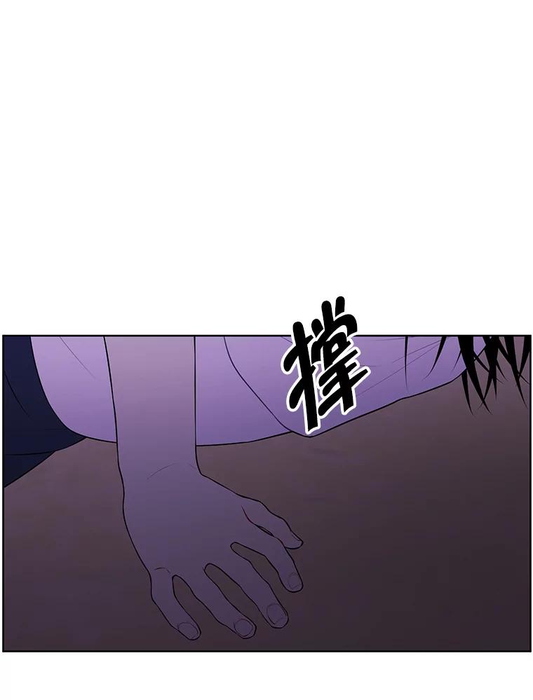 《我在小说里当无赖》108.醒酒汤 第50页