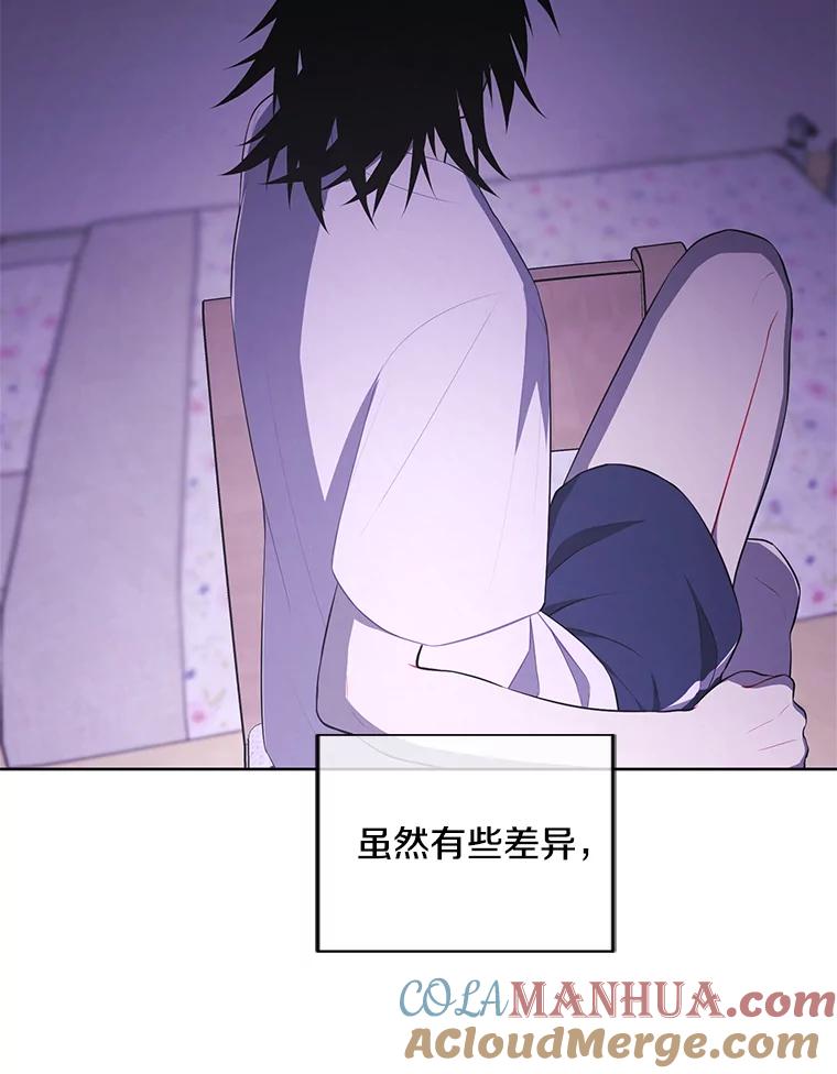 《我在小说里当无赖》108.醒酒汤 第17页