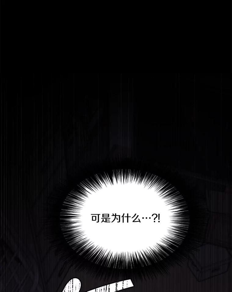《我在小说里当无赖》108.醒酒汤 第43页