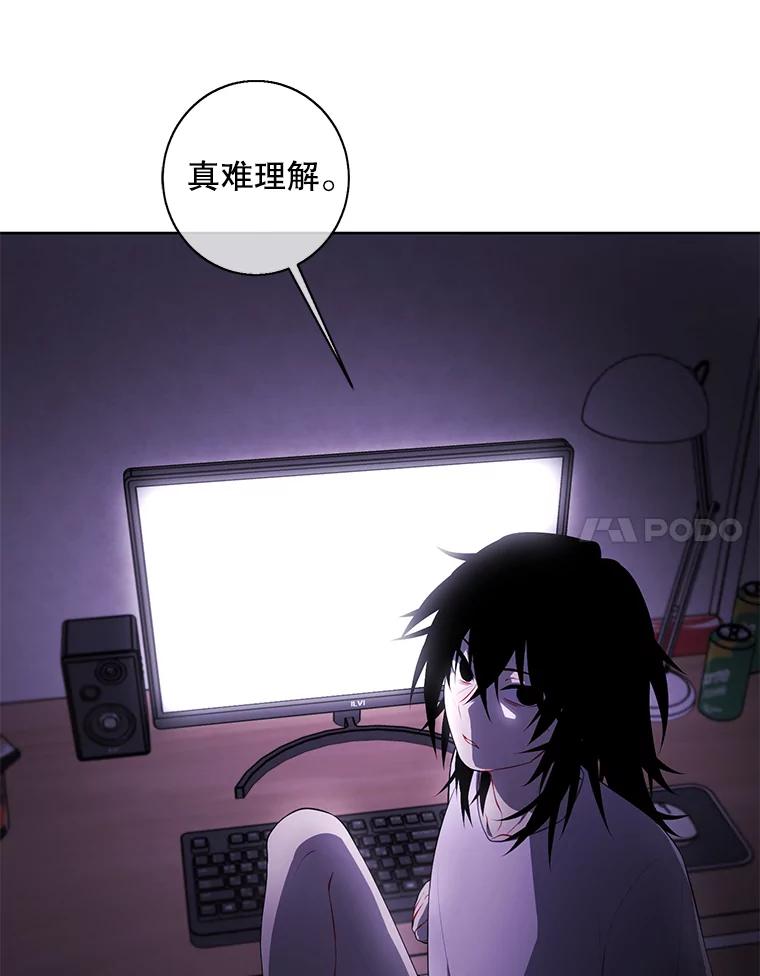 《我在小说里当无赖》108.醒酒汤 第11页