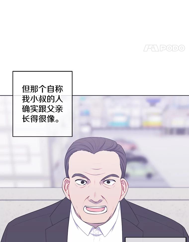 《我在小说里当无赖》108.醒酒汤 第18页