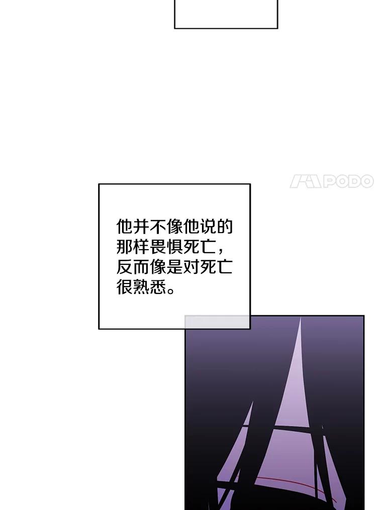 《我在小说里当无赖》108.醒酒汤 第91页