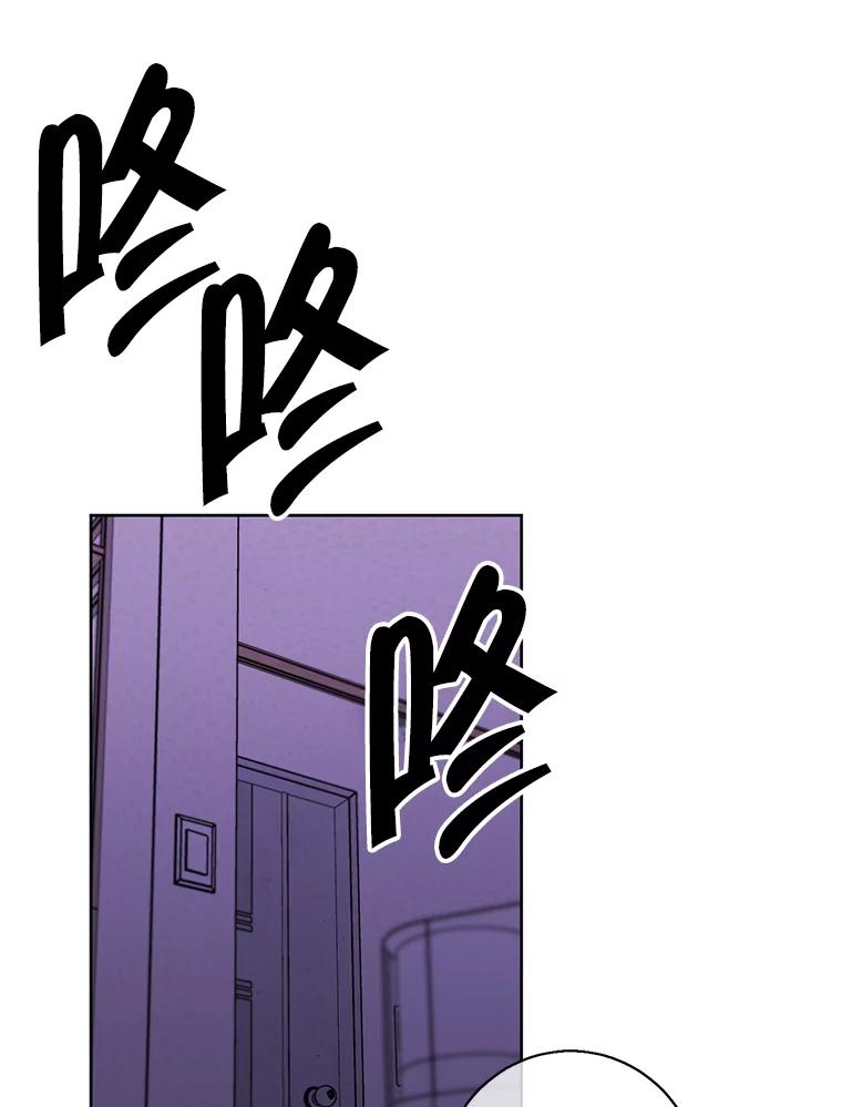 《我在小说里当无赖》108.醒酒汤 第47页