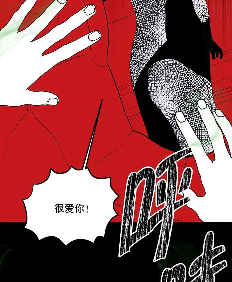 《我在小说里当无赖》108.醒酒汤 第32页