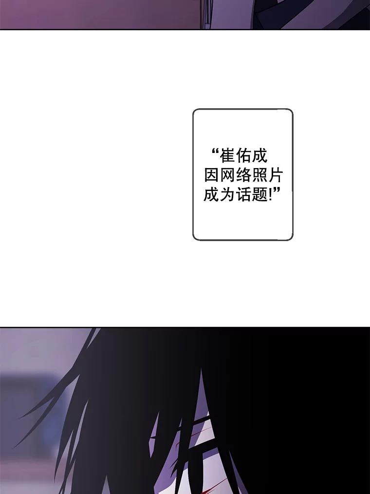 《我在小说里当无赖》108.醒酒汤 第7页