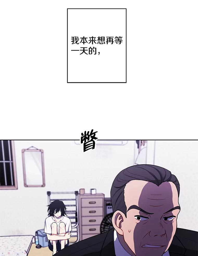 《我在小说里当无赖》108.醒酒汤 第72页