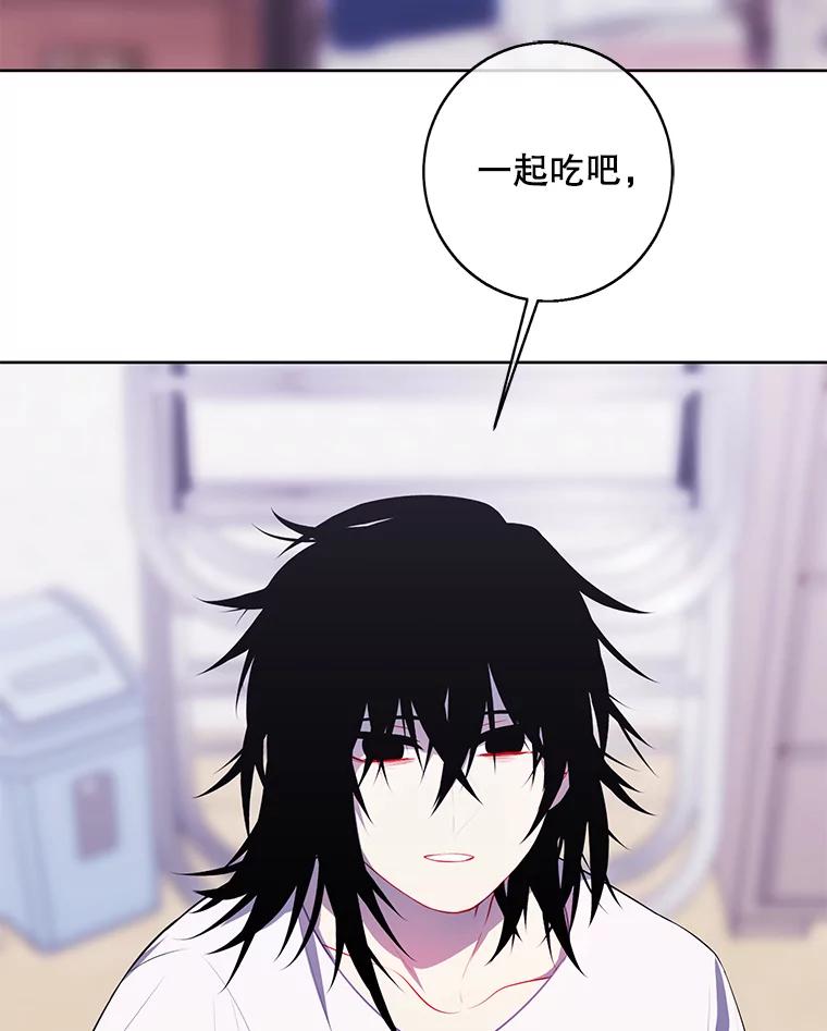 《我在小说里当无赖》108.醒酒汤 第102页