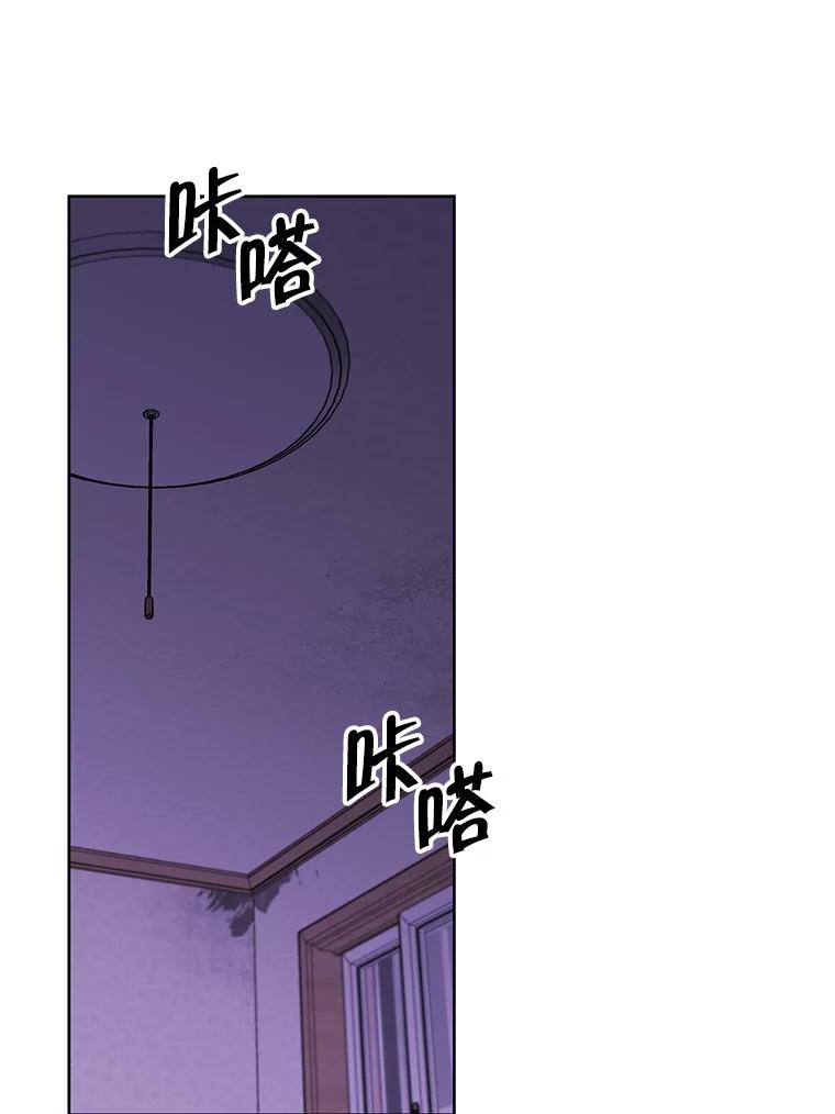 《我在小说里当无赖》108.醒酒汤 第3页