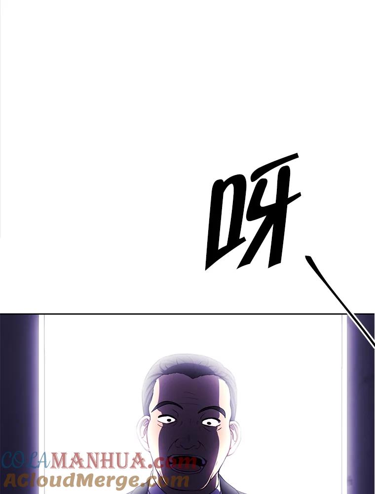 《我在小说里当无赖》108.醒酒汤 第57页