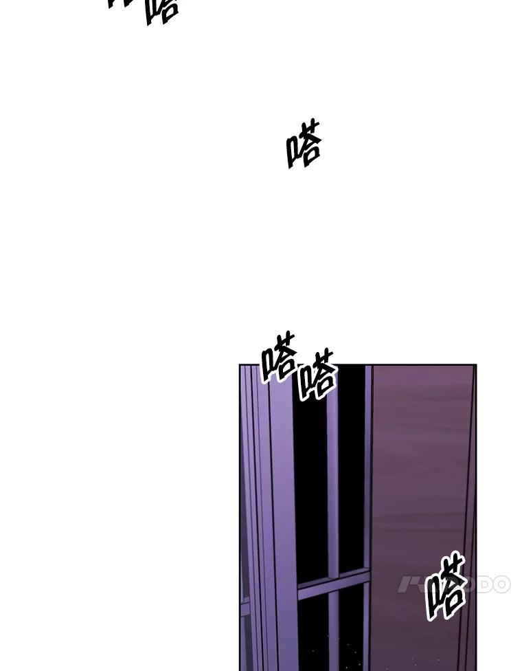 《我在小说里当无赖》108.醒酒汤 第14页