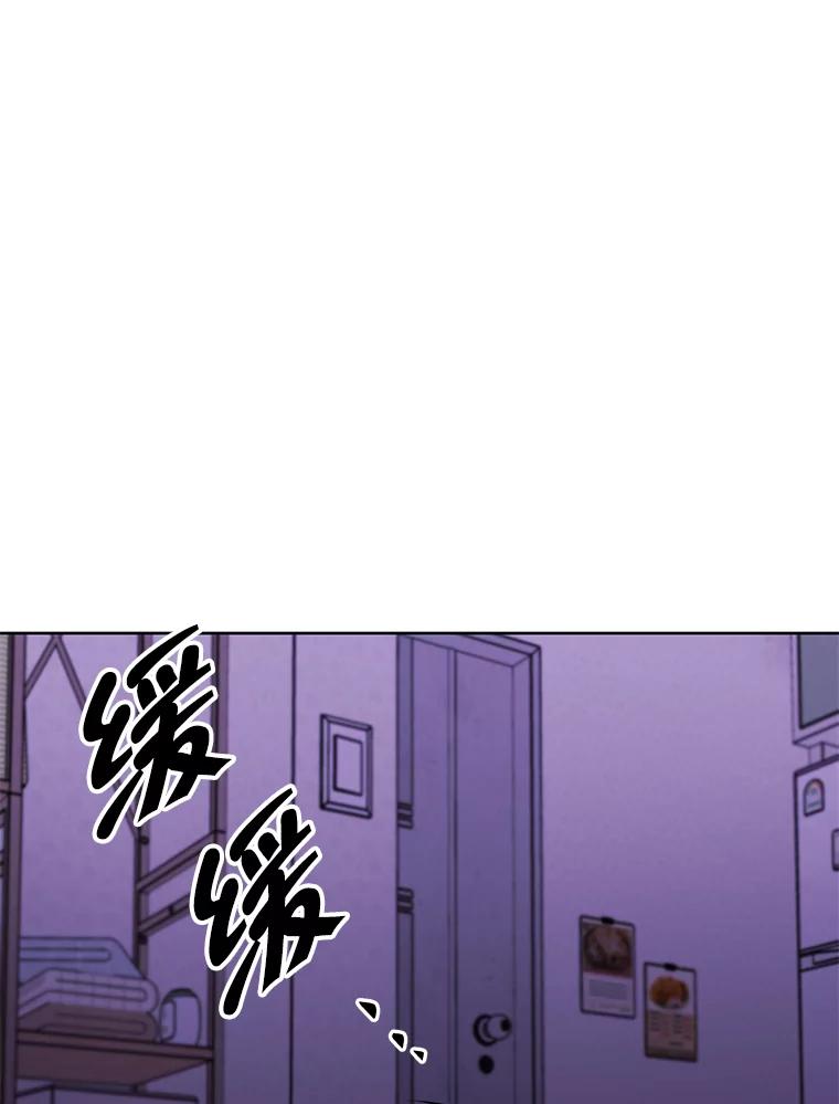 《我在小说里当无赖》108.醒酒汤 第51页