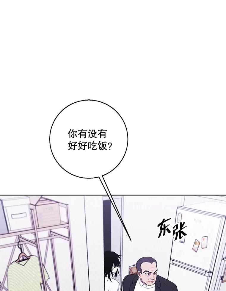 《我在小说里当无赖》108.醒酒汤 第59页