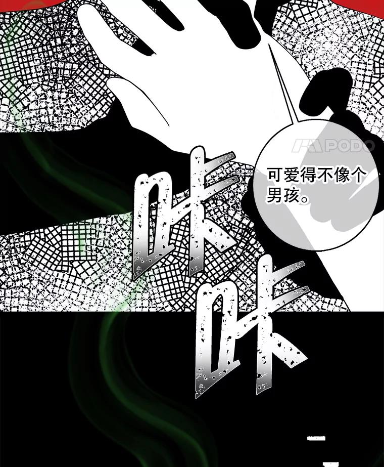 《我在小说里当无赖》108.醒酒汤 第35页