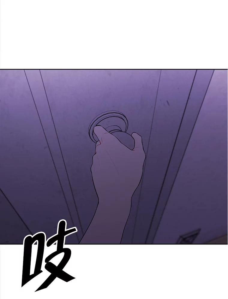 《我在小说里当无赖》108.醒酒汤 第56页