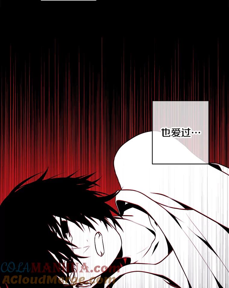 《我在小说里当无赖》108.醒酒汤 第41页