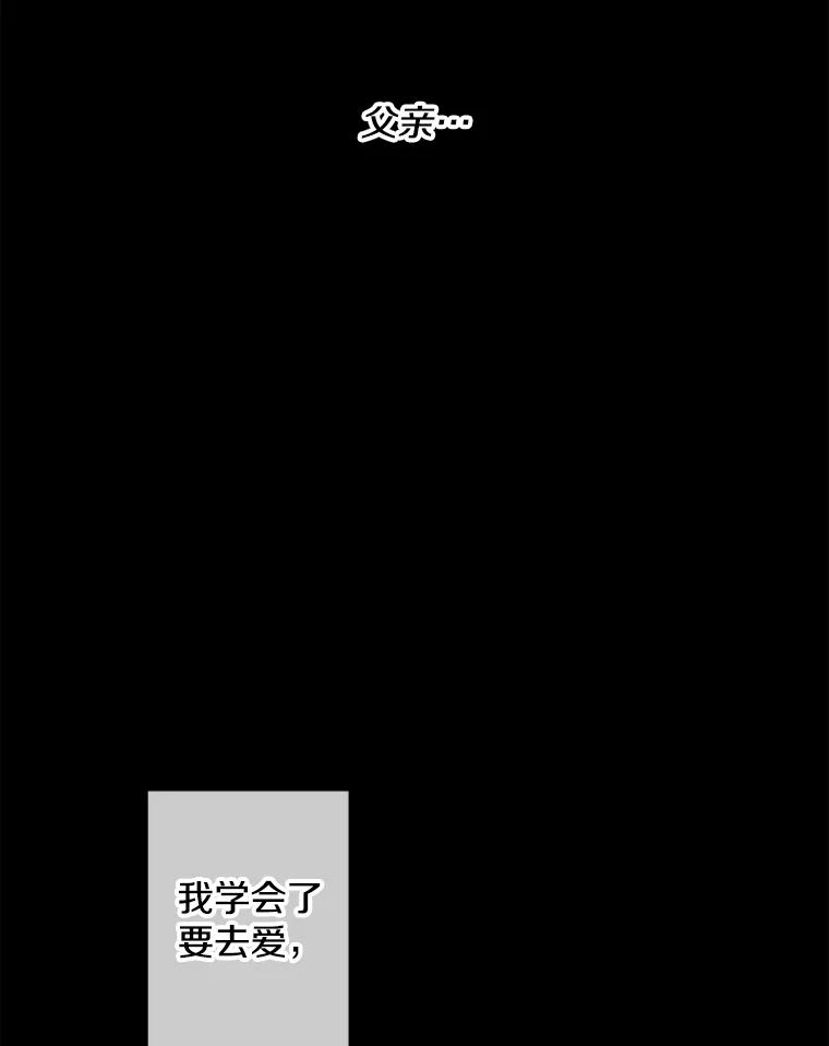 《我在小说里当无赖》108.醒酒汤 第40页