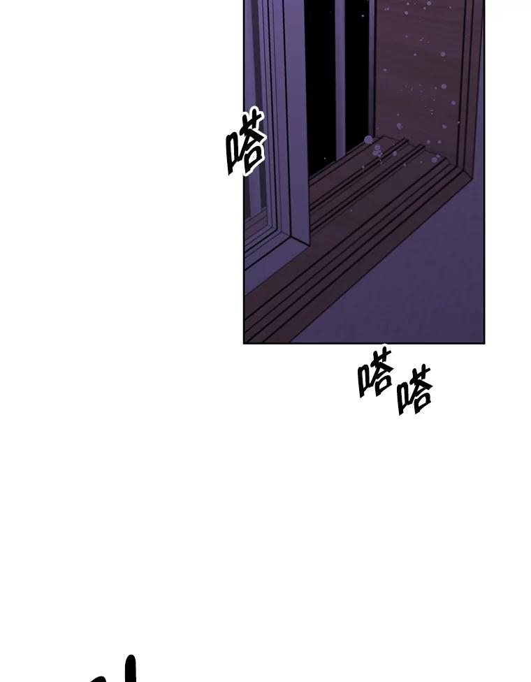《我在小说里当无赖》108.醒酒汤 第15页