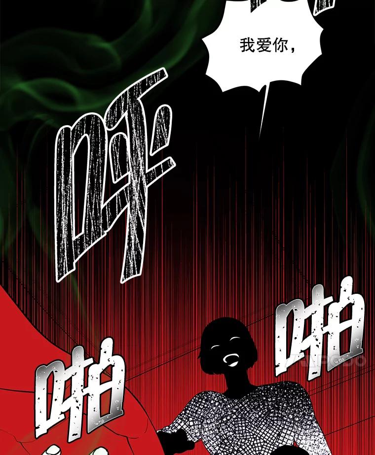 《我在小说里当无赖》108.醒酒汤 第31页