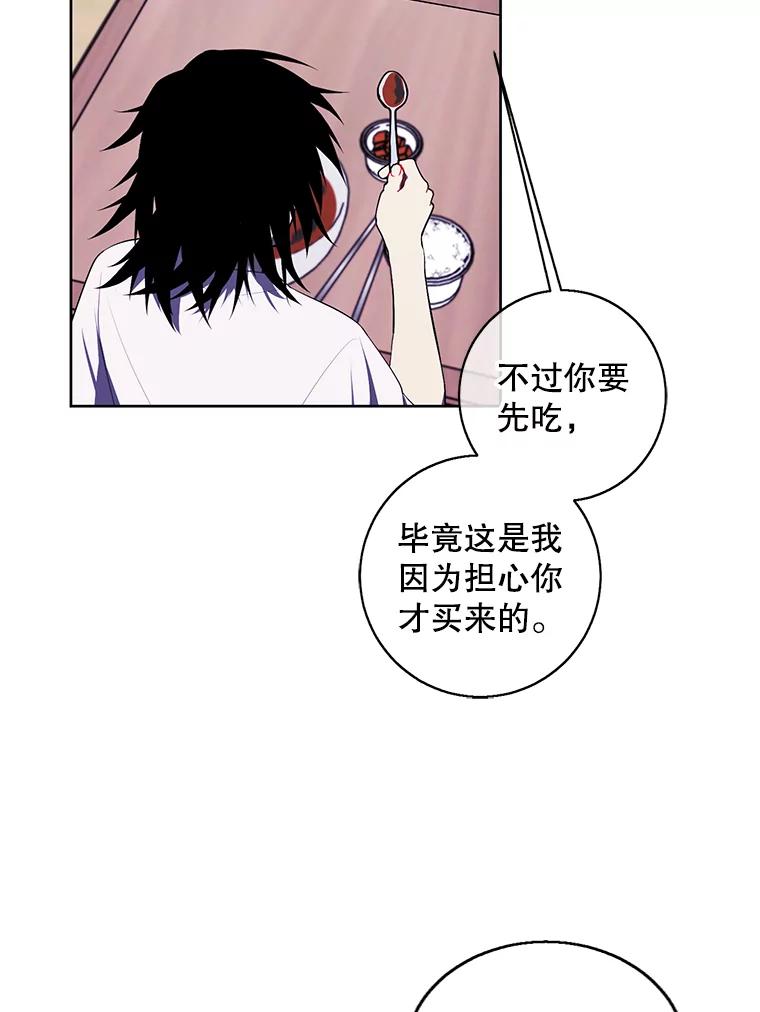 《我在小说里当无赖》109.收场 第11页
