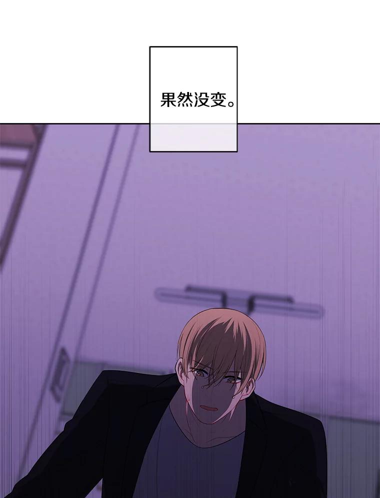 《我在小说里当无赖》109.收场 第104页