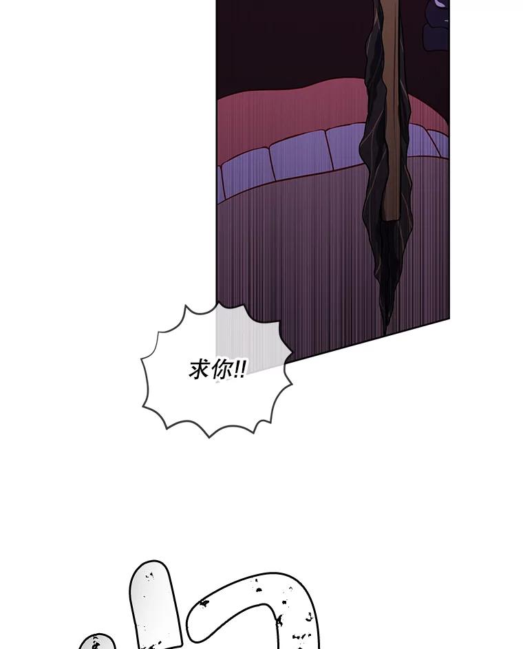 《我在小说里当无赖》109.收场 第67页