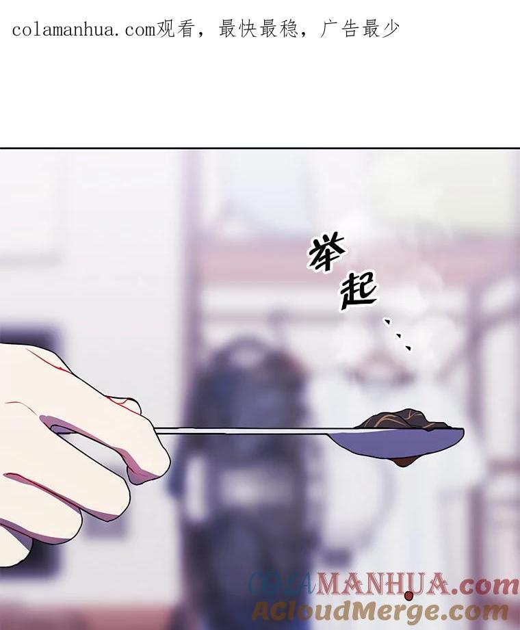 《我在小说里当无赖》109.收场 第1页