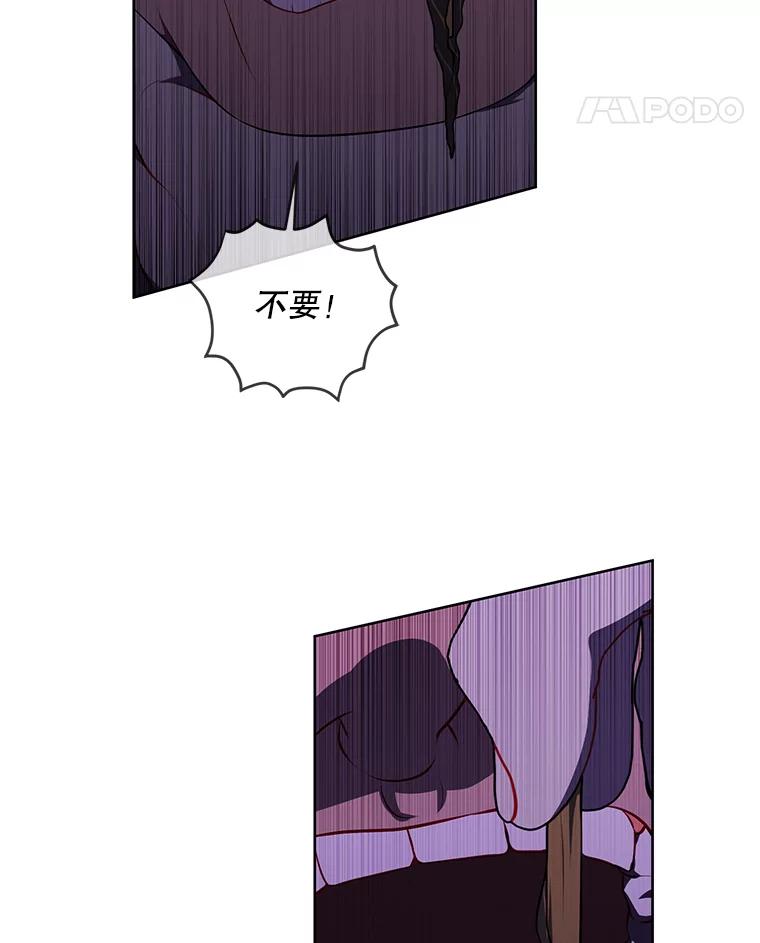 《我在小说里当无赖》109.收场 第66页