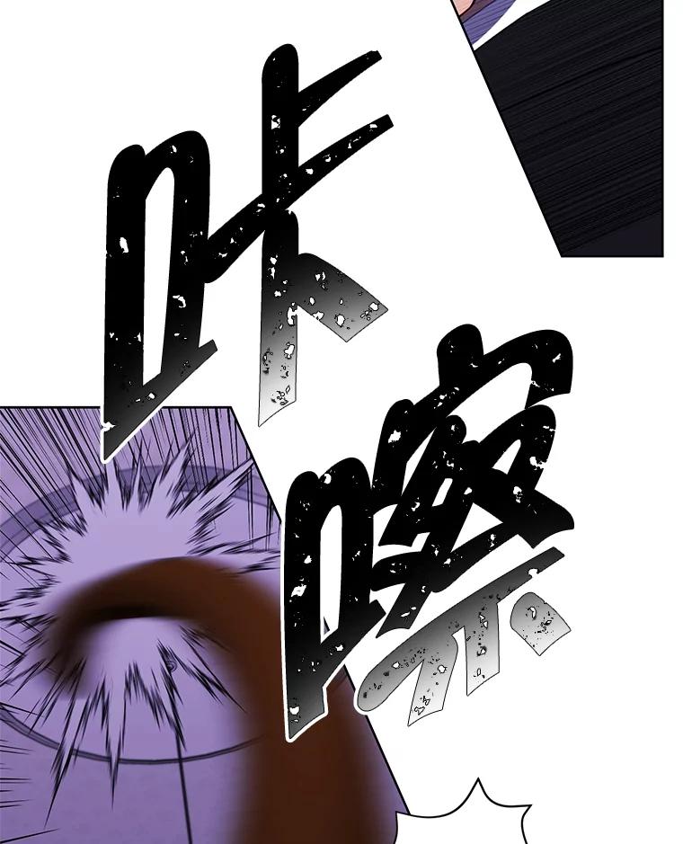 《我在小说里当无赖》109.收场 第23页