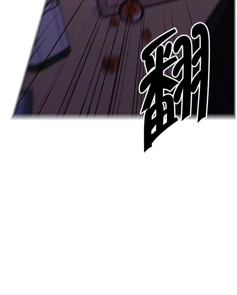 《我在小说里当无赖》109.收场 第28页