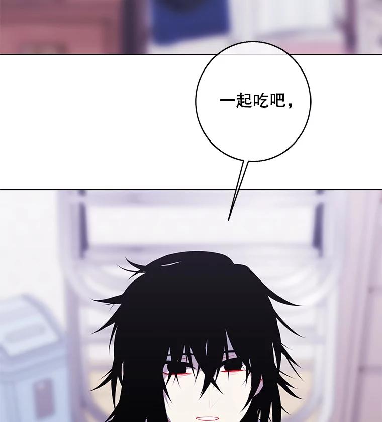 《我在小说里当无赖》109.收场 第2页