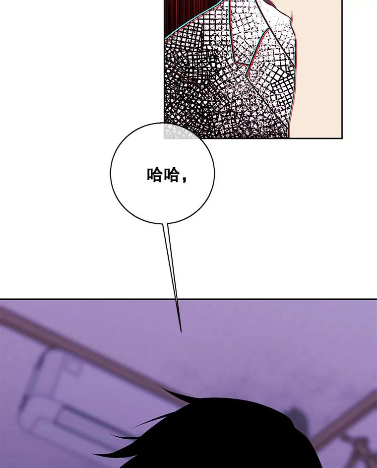 《我在小说里当无赖》109.收场 第63页
