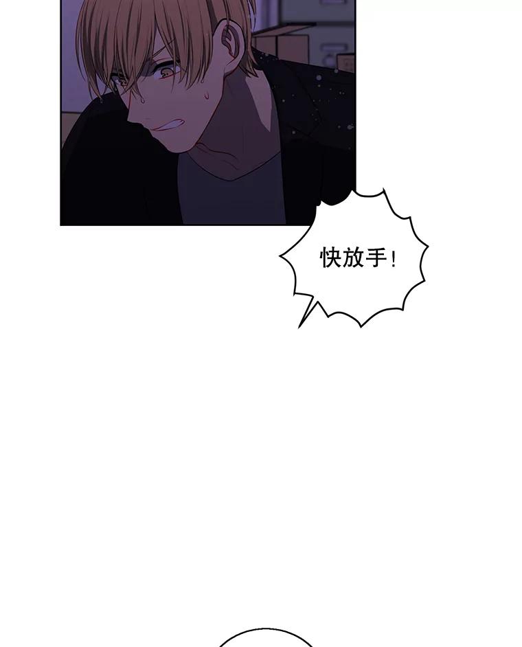 《我在小说里当无赖》109.收场 第80页