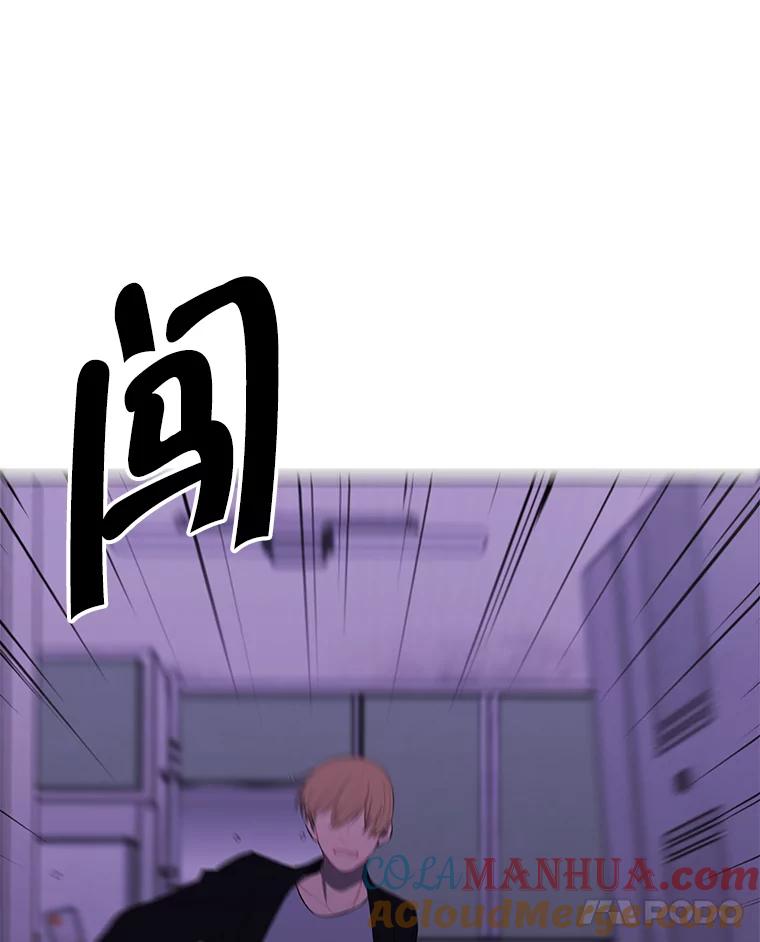 《我在小说里当无赖》109.收场 第73页