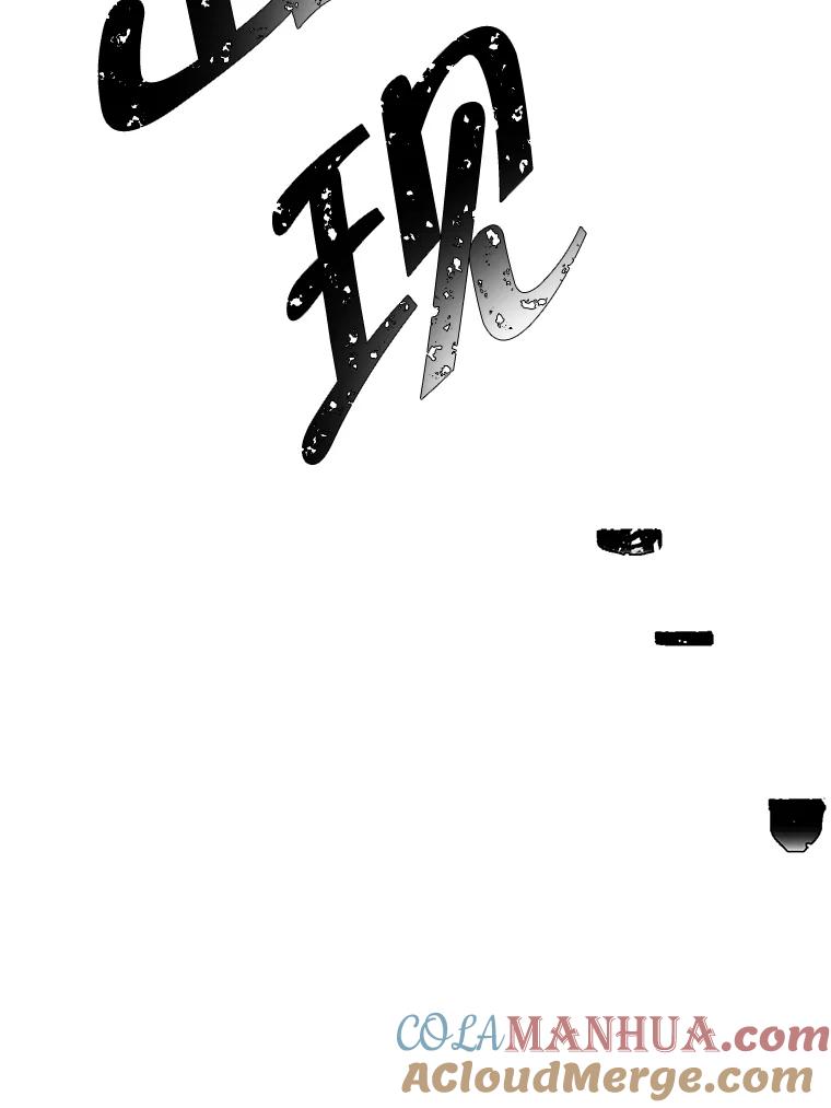 《我在小说里当无赖》109.收场 第17页