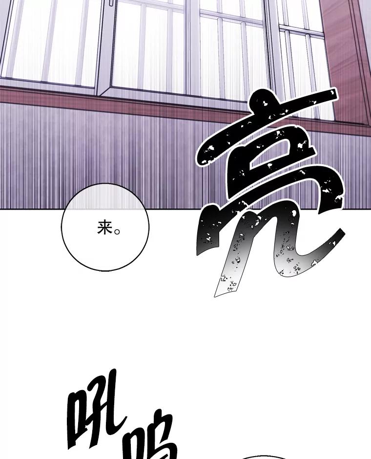 《我在小说里当无赖》109.收场 第19页