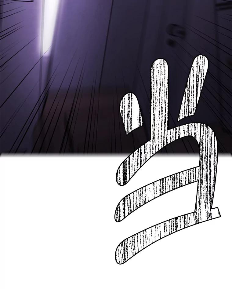 《我在小说里当无赖》109.收场 第72页