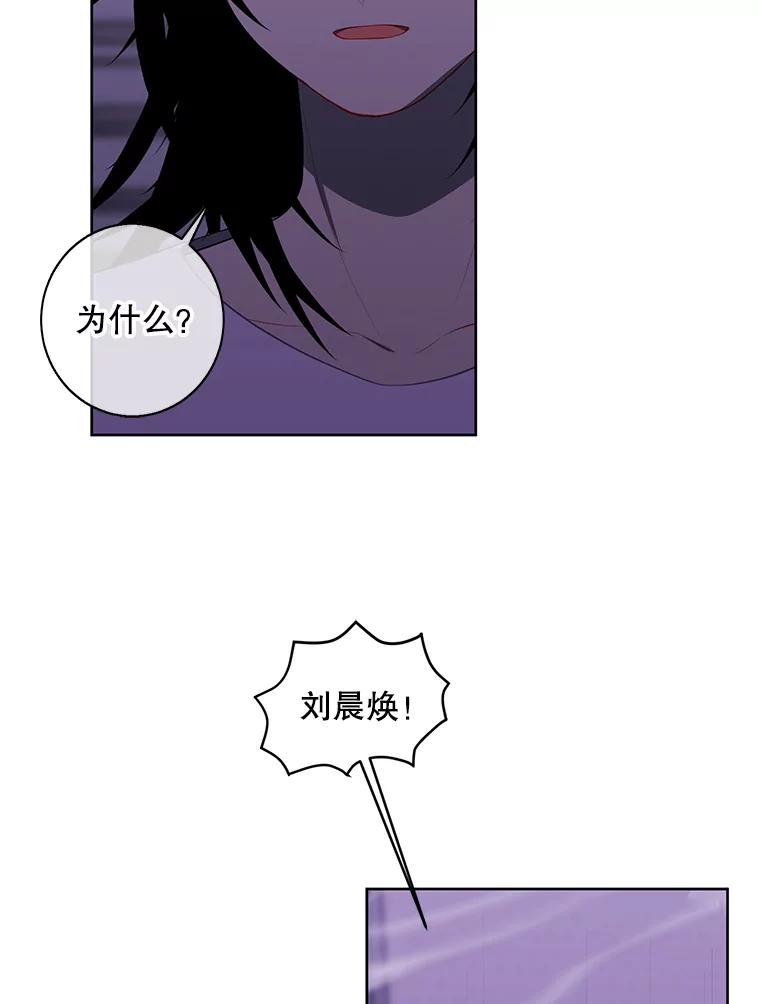《我在小说里当无赖》109.收场 第34页