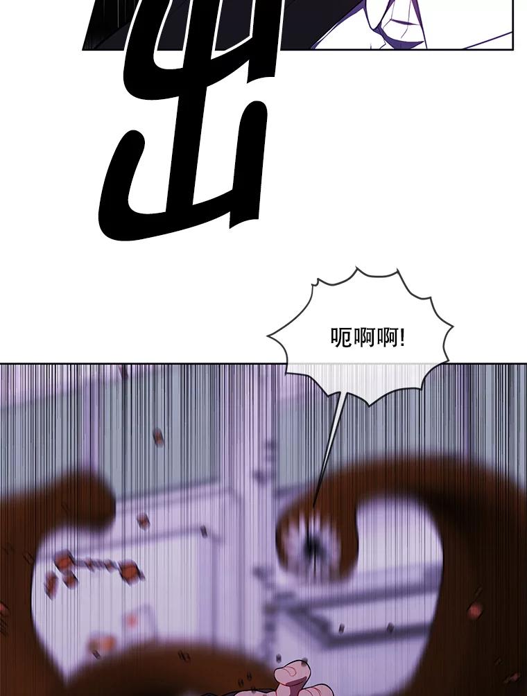 《我在小说里当无赖》109.收场 第31页